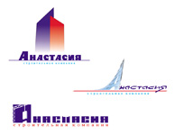 варианты логотипа строительной компании